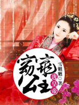 窈窕皇妃百度云