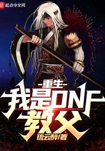 重生之我是教主