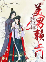 农女要当家山里汉来宠免费