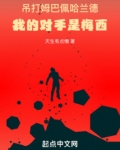 吊打姆巴佩哈兰德我的对手是梅西