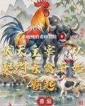伏天主宰
