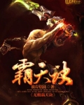 无极霸天诀