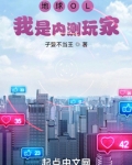 地球OL:我是内测玩家