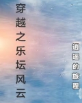 穿越之娱乐香江最新章节