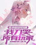 人权卡!刚出卡池,刀哭全世界