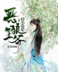 恶狼王爷的小兔妃