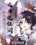 绝世唐门之力挽狂澜