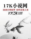 在泥泞中绽放