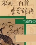 许我千秋万代