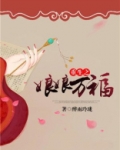 重生之娘娘万福