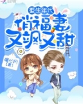 重生年代俏福妻又飒又甜