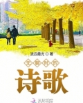无聊时的诗歌