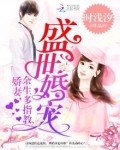 盛世余生多指教