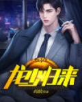 龙少归来