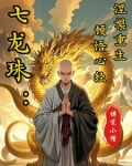 七龙珠:能复活就作死?太天真!
