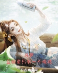 斗罗:蓝银草只有一个魂技