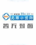 妇科小村医
