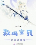 数码宝贝之奇迹徽章