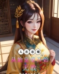 人在吞噬,从始皇帝开始无敌