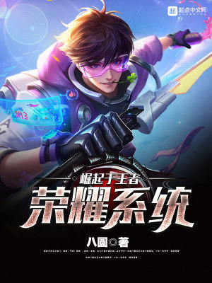 王者荣耀射手崛起