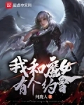 关于我和魔女的备忘录吧