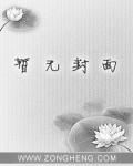 极道神皇