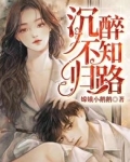 重生八零:沉醉不知归路