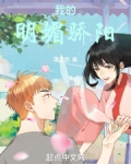 从兔瓦斯开始的半岛生活