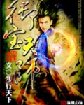 御宝天师