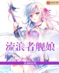 重启世界