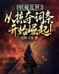 开局获得九阳圣体,我镇压天地!