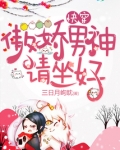 快穿之宿主他画风不对