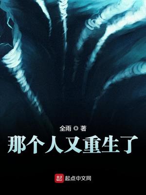 诡回魂