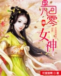 重回八零做女神