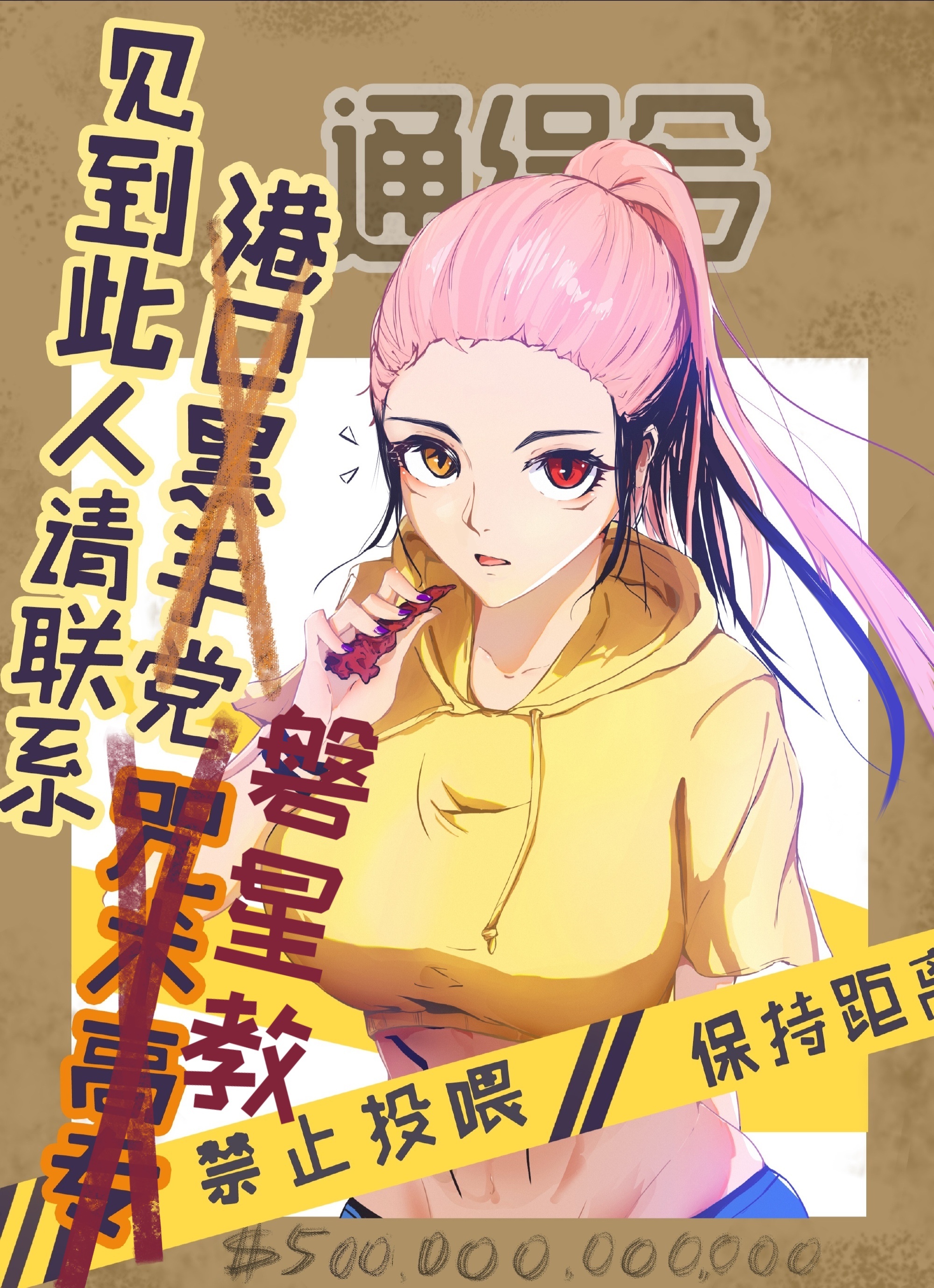 虎杖是谁的弟弟