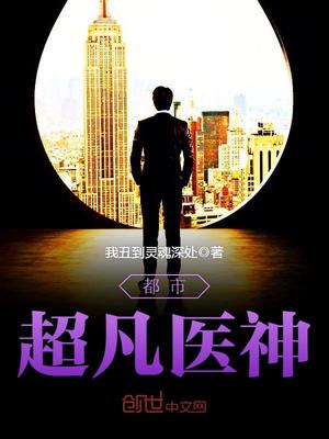 抓鬼小农民有声小说在线听