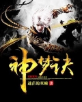 神梦诀