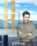 开局离婚天降神豪系统