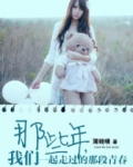 那些年走过的青春