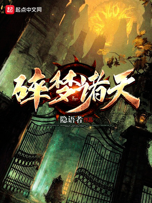 碎梦x梦魇