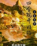四合院开始的全能战神