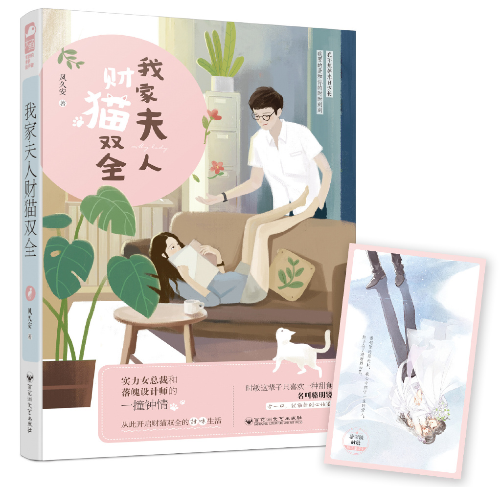 是大长腿不是小妖精