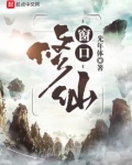 窗口修仙
