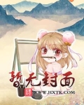 生化危机中国行动