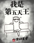 巨星从港娱开始