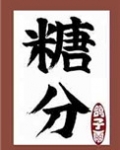 十年前的小暗恋