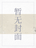 仙剑神曲