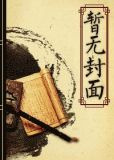 厨娘当自强